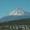 富士山がきれいでした！と、名古屋・栄で、浅草キッドと、【この目的のために、分析者はまず原初なる一を十分に受け入れなければなりません。精神上は、患者と区別がつかないまでに。しかもそれと同時に、自分のアイデンティティを保つのです。】
