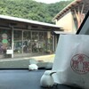 道の駅 清流の里ひじかわ