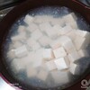 豆腐を茹でて