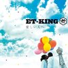 愛しい人へ / ET-KING