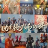 ウルトラヒーローズEXPOサマーフェスティバル2023の感想
