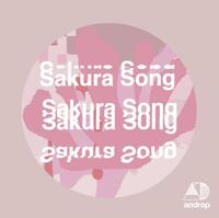 内澤崇仁（androp）「Sakura Song」歌詞意味解釈