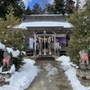 秋保神社　冬の御朱印