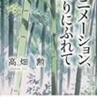 【絶版】 フィル・スペクター 甦る伝説 増補改訂版 フィル・スペクター: 甦る伝説 | マーク リボウスキー, 祐士