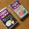 ワインに合うベビーチーズ［サラミ＆バジル］［カマンベール＆ブラックペッパー］