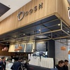 【シドニー空港で朝カフェ】OOSHで始まるオーストラリア旅の一日