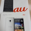 au HTC J one HTL22 を MNP一括0円 & 3万円CBで買ってみた。