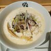 らぁ麺 もう利＠半蔵門　2024年11月11日（月）