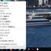 無線機用PC壊れた！