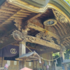 四国霊場八十八カ所　第三十五番札所　清瀧寺