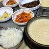 【ソウル】東大門市場で一人ごはん コンマウル食堂のスンドゥブと周辺のおすすめ店（2025.1）