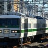 2023/12/09 特急１８５・わんだフルTRAIN