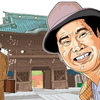 自粛からの脱出？