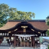 【月曜日】神社参拝してから出勤