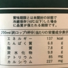 高カロリーで太るは大ウソ？血糖値を制する者がダイエットを制する！科学的な血糖値ダイエット方法も紹介します！