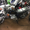 GN125H【購入編】