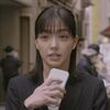 02月11日、我妻三輪子(2024)