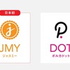 暗号資産取引所ビットポイント：国内初「ジャスミー（JMY）」と「ポルカドット（DOT）」取扱いスタート！取扱記念CPも！