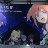 恋する小惑星 聖地巡礼 川越に歩いていこう！