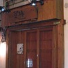 大升の酎ハイと生ニラでほぼ完成