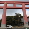 「全国神社お参り旅」おのころ島神社～兵庫県南あわじ市