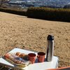 チェアリング スポット『いせはら塔の山緑地公園』神奈川