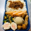 オットBENTO🍱