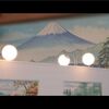 江戸東京たてもの園｜歴史的な建築とジブリを感じるレトロ空間