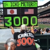 イチローの涙、祝3000本安打