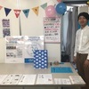 ONWARD樫山福岡支店さまカラー診断イベント。