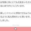 【マシュマロ】U.N.イーサンはしっかりしているのか？