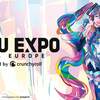 初音ミクのヨーロッパツアー「MIKU EXPO 2024 EUROPE」が10月より開催決定。イギリス、ベルギー、フランス、オランダ、ドイツの6都市で開催