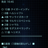 帝王賞の無料予想公開中🔥　上半期のフィナーレは絶対に取りましょう💸
