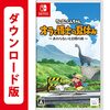 オラ夏リベンジ？『ニンテンドーダイレクト』2023年9月『クレヨンしんちゃん「炭の町のシロ」』を知りました