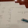 日本植木協会 中部ブロック役員会