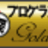 2009年第1四半期 JALマイルまとめ 40,909マイル獲得