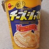 濃厚チーズじゃが