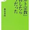 清水富美加さんが、“出家”のために芸能界を電撃引退！？