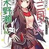 2018年12月に読んだ新作おすすめ本