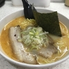 久しぶりのラーメン