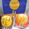 芳醇ふわとろ月見をチーズ月見と食べ比べレビュー。油っぽく肉感薄めでした。【マクドナルド】