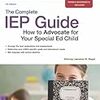 IEP（個別指導計画）前に参考にした本