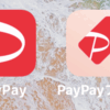 PayPayを始めたので、PayPayフリマをつかってみる