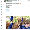 X投稿！なるはちゃん！ 2025.11.6 ─ なるはちゃん 2022.11.6 呉羽丘陵周辺 ─
