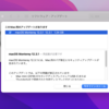 「macOS Monterey 12.3.1」がリリース 〜 Mac miniのセカンドディスプレイが自動でオンにならない問題が修正