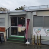 三陸産かき一盛り,かき汁,ふぐ一夜干し(24/02)@海の公園かき小屋.横浜市金沢区