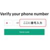 ChatGPTアカウント作成の際につまづいた３つの点