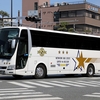 西東京観光バス / 八王子200か 2513