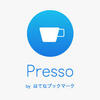 Presso砲の威力