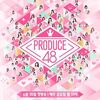 IZ*ONE(アイズワン)を誕生させたPRODUCE48にも投票操作(やらせ)疑惑…ユリ、チェウォン、ミンジュの順位が不自然